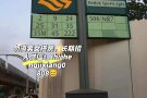 勿洛，丹娜美啦有男女搭房，夫妻房，送人有茶水费