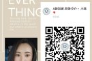 美容店招聘美容美体师兼顾问，，综合薪水4000新币-6000新币， V：ZZF09051003