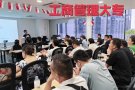 🇸🇬新加坡汶轩教育管理学院☜