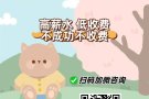 💜💜💜【家私木工，装修木工，瓷砖工，瓦工，综合薪水4000-6000新币】🧡🧡🧡咨询微信sg889193