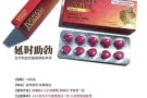 找小姐必备，只卖正品微信：DXG7826