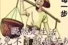诚意证寻女性伴侣