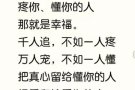证寻聊天女伙伴