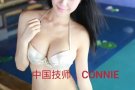 专业按摩24小时营业塞阿威路