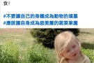 征求新加坡女性网友