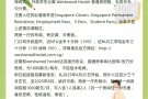 升松学生公寓westwood普通房