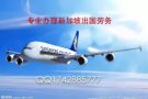 中介公司tom站在劳工角度替工人找工作的中介公司值得信赖qq1522555777