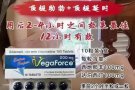 正品印度货男用。双效伟哥