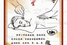 上门按摩。有需要请添加。。技术保证。具体看介绍。。。。谢谢