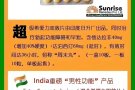 希爱力延时助勃sgy08829