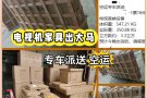 从中国海淘到马来西亚，新加坡，澳大利亚专线