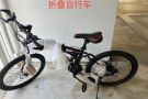山地自行车，折叠自行车