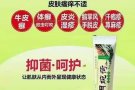 皮肤瘙痒，牛皮癣的克星