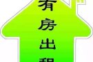 三巴旺。海军部  主人房招女塔房