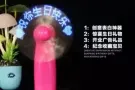 创意表白礼物
