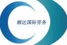 新急单！特价单！！新加坡本地中介，按摩师美容师，3000起加提成
