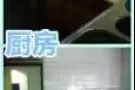 近美世界，义安poly，SIM私人住宅现有大普通房出租【非中介 无屋主】