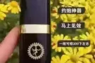 梵林伽品牌专卖