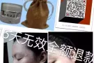 祛痘膏专治痘痘，痘印，美白，控油，承诺无效全额退款。