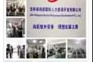 大型日本眼角膜工厂大量招工，电话91236417