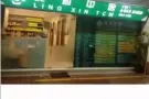 招聘前台接待收银