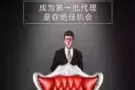 修正集团蛇鞭粉招代理，V信hyx88668