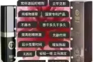 男性性欲用品专卖店