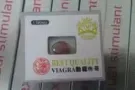 《英国神药“每粒坚”进口批文可查，让你，坚挺持久，刚硬加粗，猛男必备小姐克星》