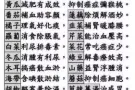 全岛疏通住家下水道  30