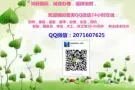 司机，学徒，厨师，服务员，文员Q微信：2071607625