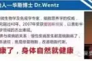 会员价出Usana产品，投资健康请猛戳，另招募创业合作伙伴