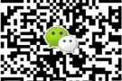 在5个月内考取国际商业管理大专文凭，让你无须担心学费，并且能灵活安排时间