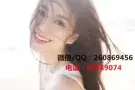 文员服务员超级好单，自家单不成功不收费QQ2608694056