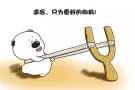 资质公司，一手好单，工种齐全，办理快，报名QQ微信同步873474650全天在线