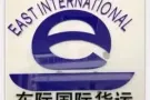 最好的海运门到门的物流公司