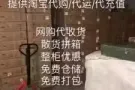 中国至新加坡空运海运，散货拼箱，整柜门到门服务，淘宝代购代运一站式服务