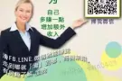 ❥ FB票选 第一名的网络事业 ❥“富爸爸穷爸爸”作者唯一推荐的网络创业
