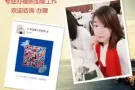 找工作首选小华！！! 收费合理，岗位全！入境，办理不成功全额退款！