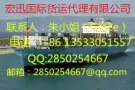 如何安全优惠的海运到菲律宾