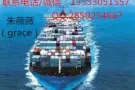 为您解决有关海运菲律宾所有疑难