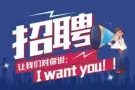 【】新加坡四号司机专场招聘，零中介费特价收费工作，微信：2444716166~~