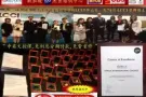 中英文授课会计学院