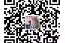 找工作换工作单子多咨询QQ1950831396微信1950831396