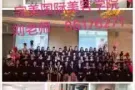完美国际美容学院，3-6个月考取专业国际ITEC或CIBTAC大专文凭！