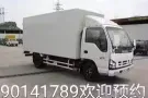 3号罗里搬家服务,价格优惠,欢迎预约,90141789