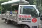 万利搬家 二手家具家电 拆除隔间 清理垃圾有需要者 24小时拨打86984997