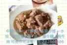 中国HALAL（清真）家庭小馆 ～水饺、鲜鸡蛋切面+卤 、酱牛腱、炖牛肉
