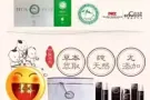 华陀面膜正品销售（十片装）