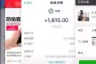 兼职推荐 不限时间 手机电脑均可
