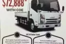 中國名牌卡車已經到達